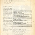 El papel de la escuela en la vida cotidiana