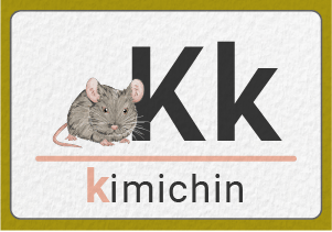 kimichin