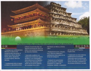 Funciones Centro de Estudios China-Veracruz