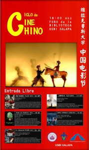 Poster cine chino 2014