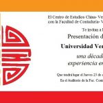 Imagen Presentación del libro Universidad Veracruzana: Una década de experiencia en China