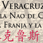 Imagen VERACRUZ: DE LA NAO DE CHINA A LA FRANJA Y LA RUTA