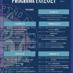 Imagen XVIII Encuentro Xalapeño de Física