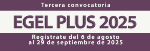 Imagen Tercera Convocatoria EGEL Plus 2025