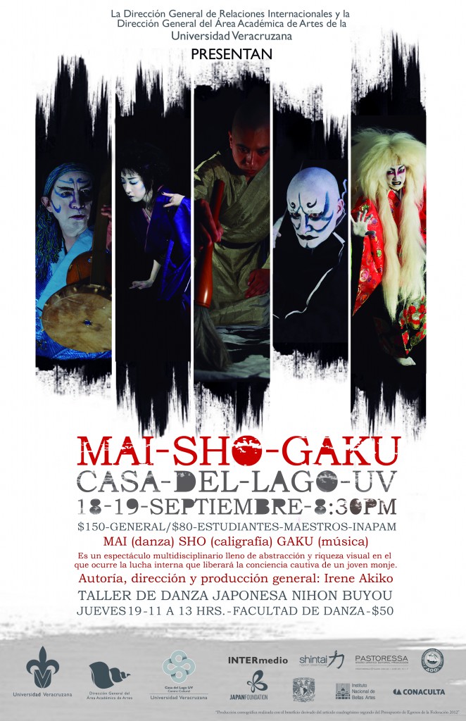 Cartel_MAI-SHO-GAKU