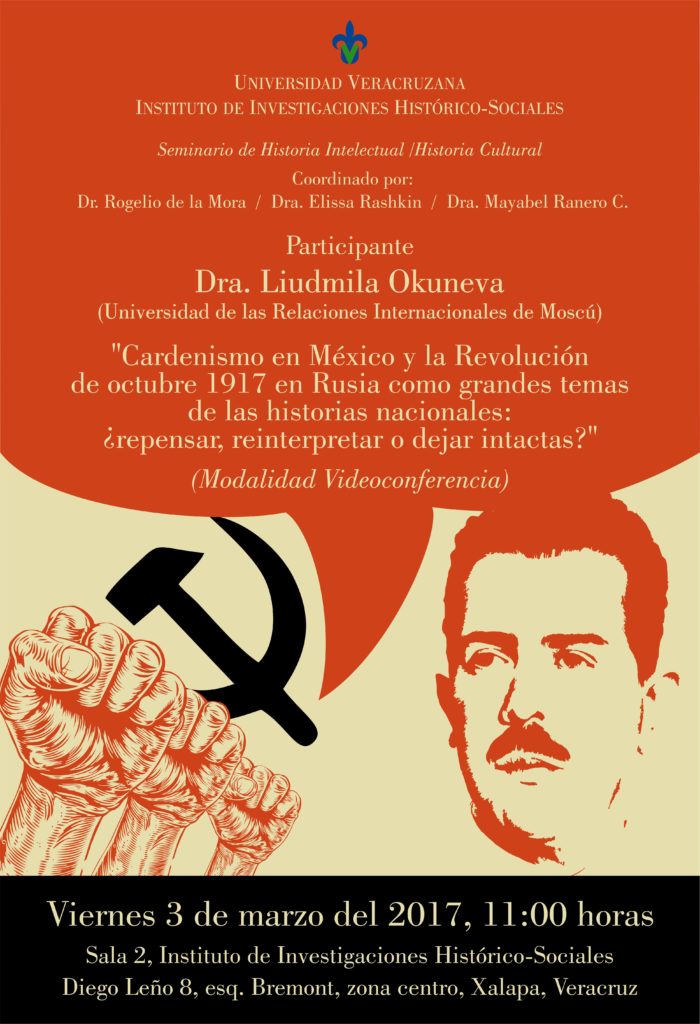 Imagen del cartel de la sesión del mes.